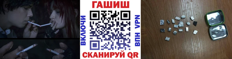 Купить наркотики цена Щёлкино NBOMe  КОКАИН  ГАШ  Каннабис 