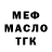 Дистиллят ТГК вейп maloilLUSHA