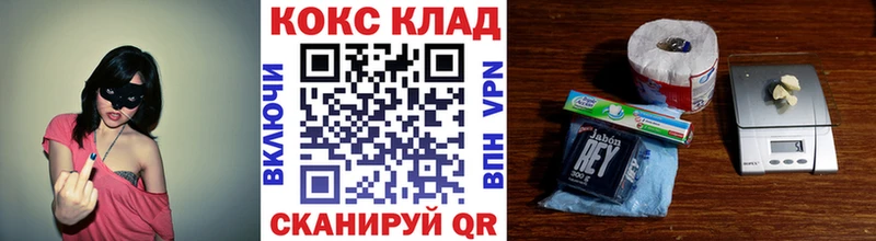 Кокаин Fish Scale  дарнет шоп  Щёлкино 