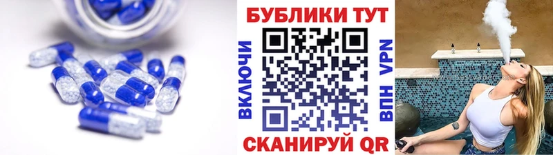 Экстази MDMA  Щёлкино 