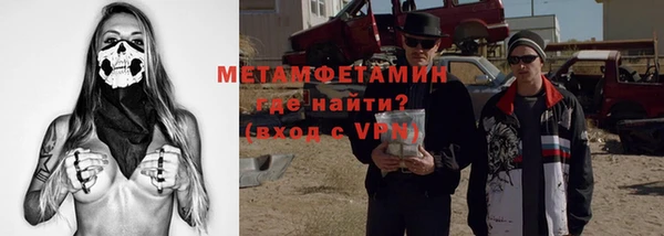 шишки Балахна