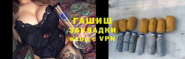 альфа пвп Приозерск