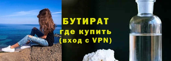 MDMA Балабаново