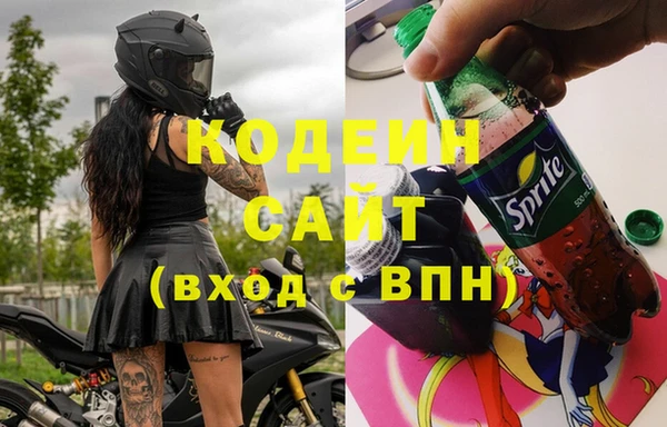 mdma Пролетарск