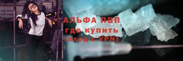 альфа пвп Приозерск