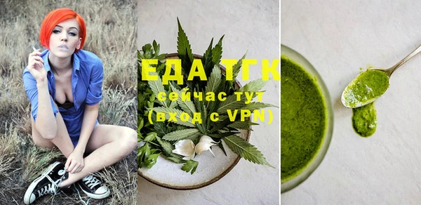 MDMA Балабаново