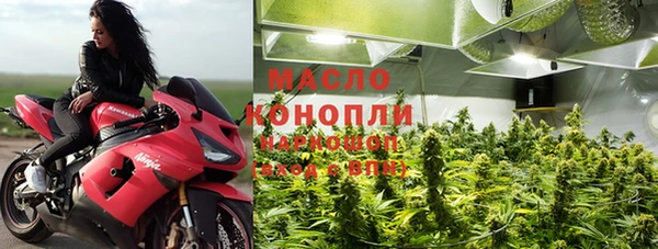 MDMA Балабаново