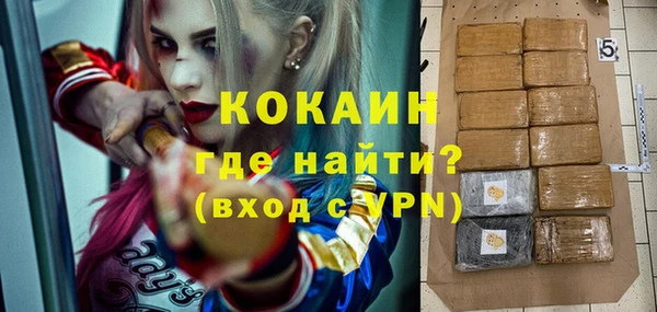MDMA Балабаново