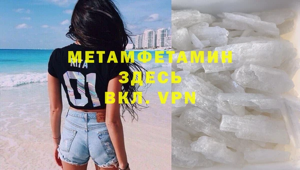 альфа пвп Приозерск