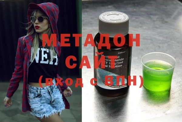 mdma Пролетарск
