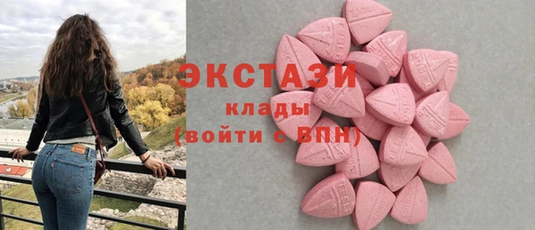 MDMA Балабаново