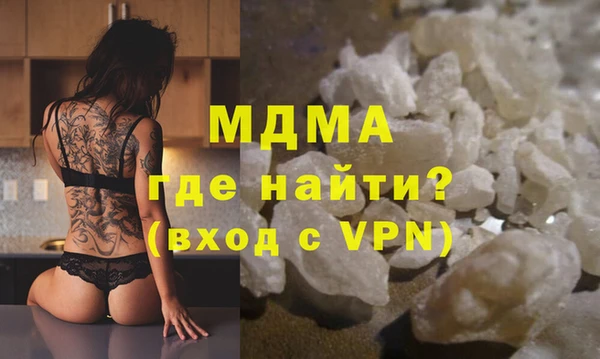 а пвп мука Арсеньев