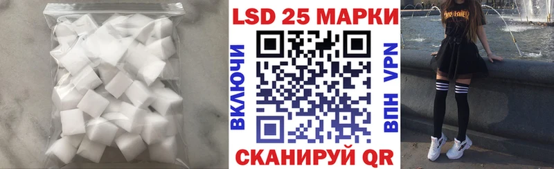 Лсд 25 экстази ecstasy  где купить наркоту  Щёлкино 