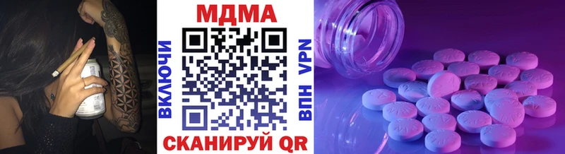 MDMA crystal  ОМГ ОМГ   Щёлкино 