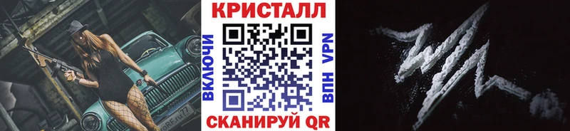 площадка состав  Щёлкино  Метамфетамин Декстрометамфетамин 99.9% 