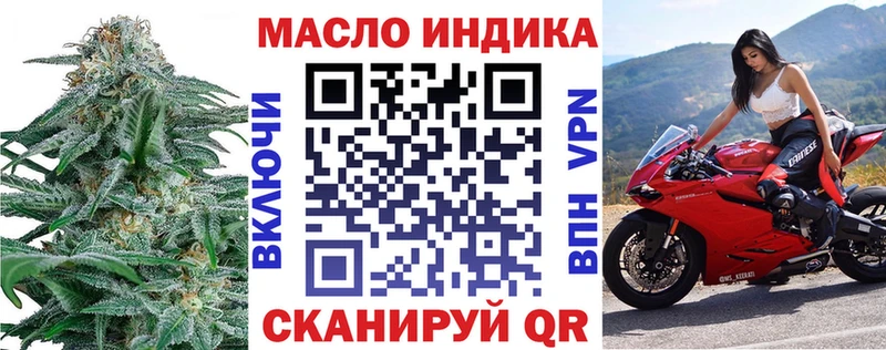 купить  цена  Щёлкино  кракен онион  Дистиллят ТГК THC oil 